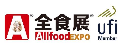 2022全球高端食品展览会邀请函