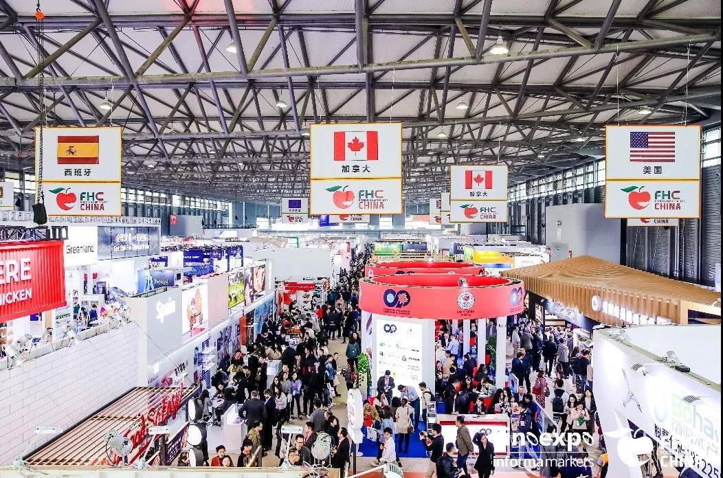 欢迎您访问《2023中国上海可追溯食品FHC展览会》—***