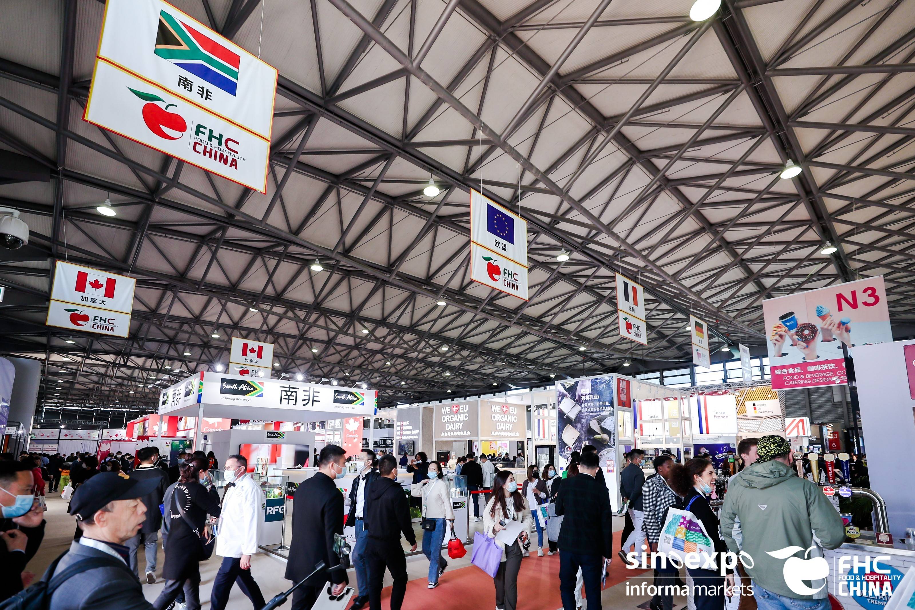 欢迎您访问《2023中国上海可追溯食品FHC展览会》—***