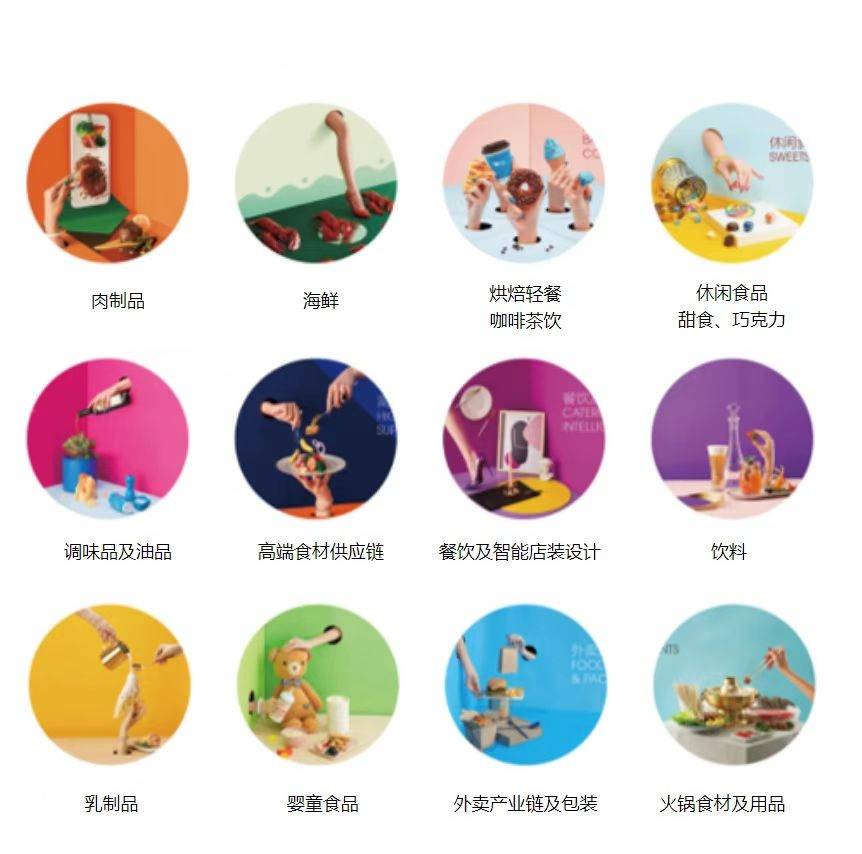 欢迎您访问《2023中国上海可追溯食品FHC展览会》—***