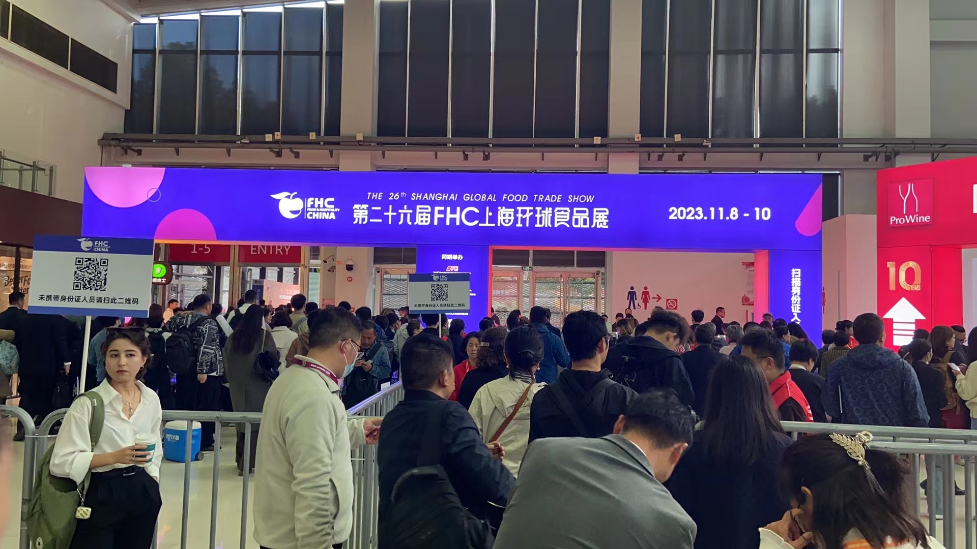 2024年上海进口糖果零食展—上海FHC进口食品展